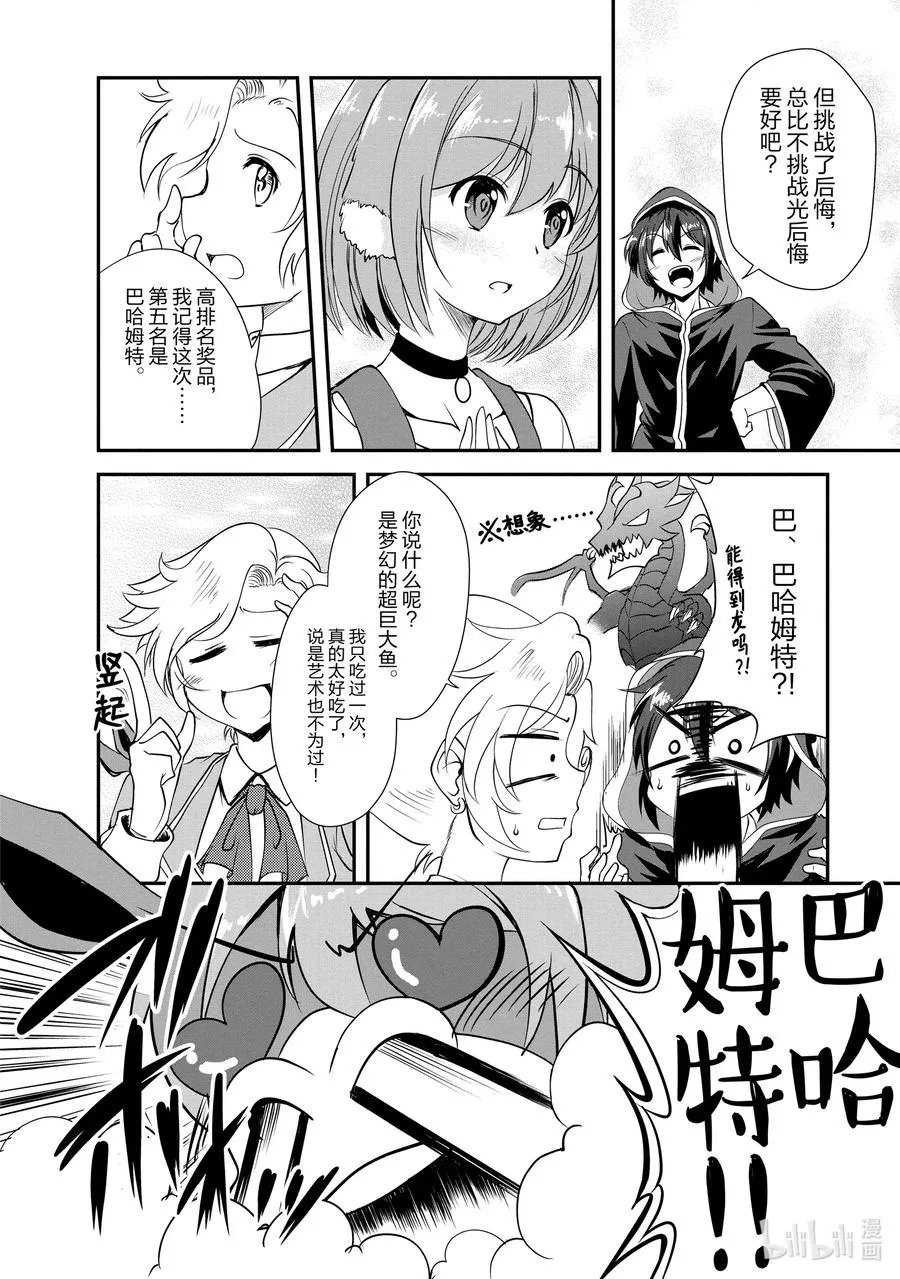 15 15 第32页
