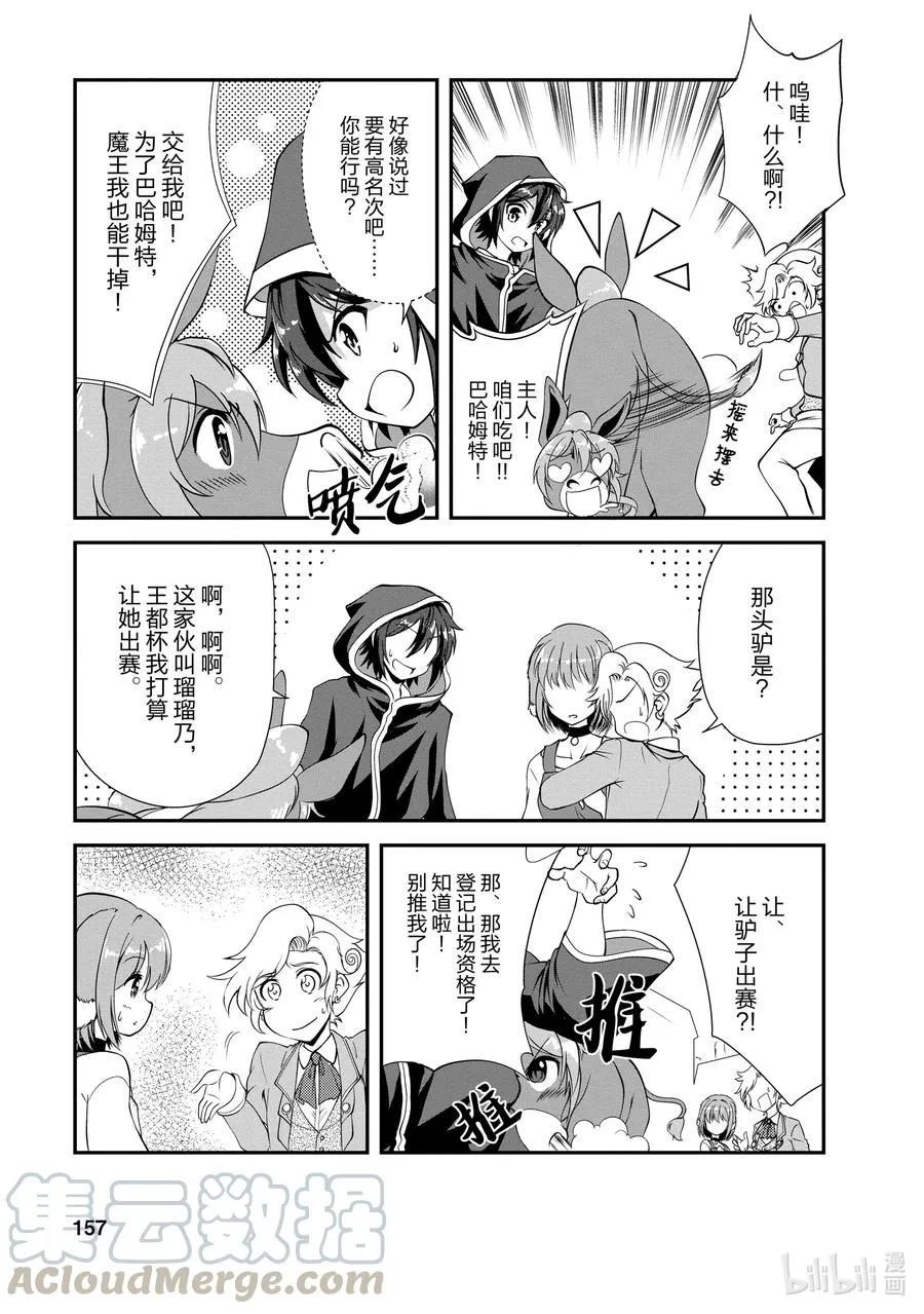 15 15 第33页