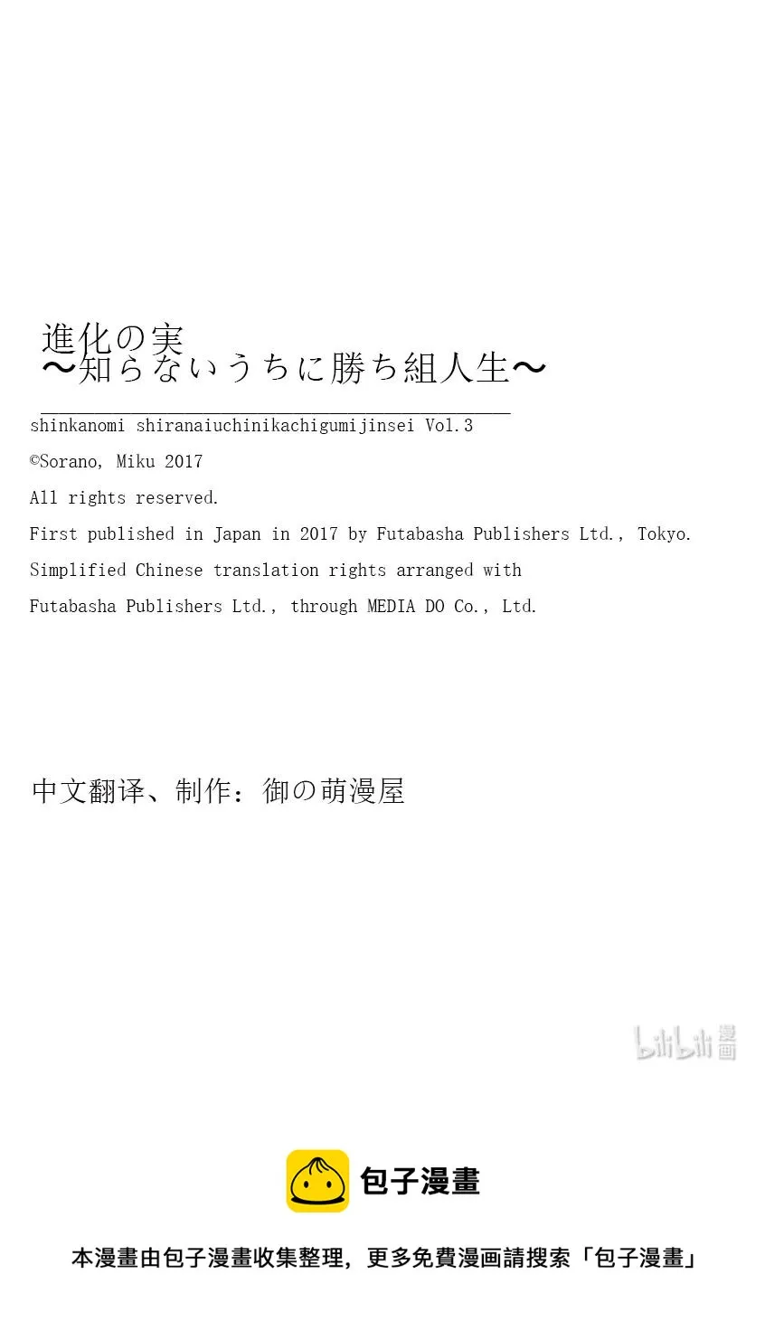15 15 第36页