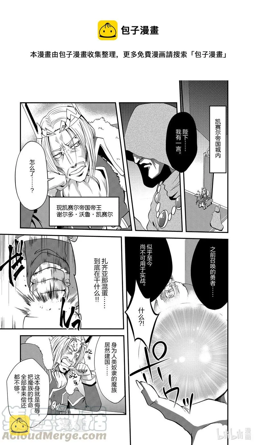 14 14 第1页