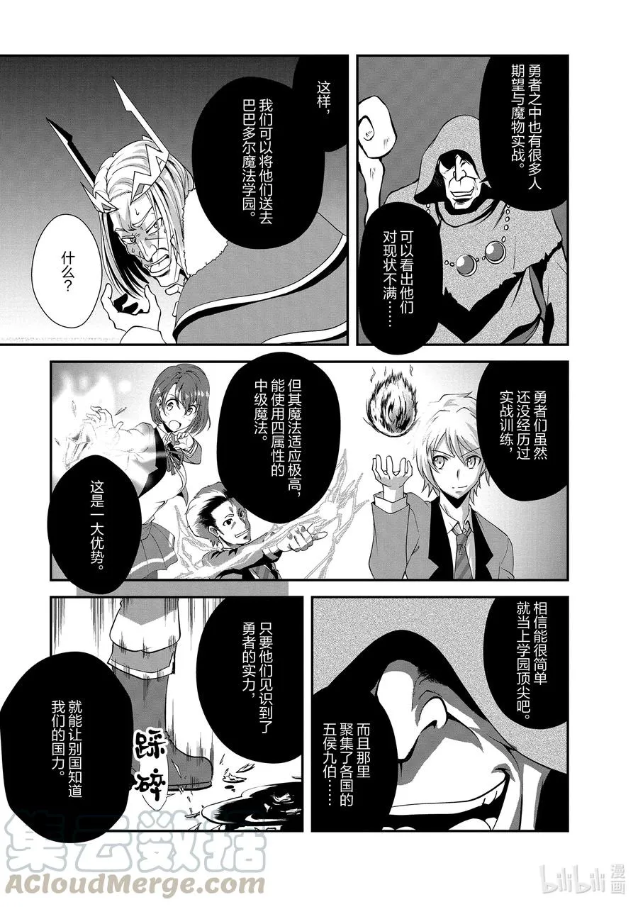 14 14 第3页
