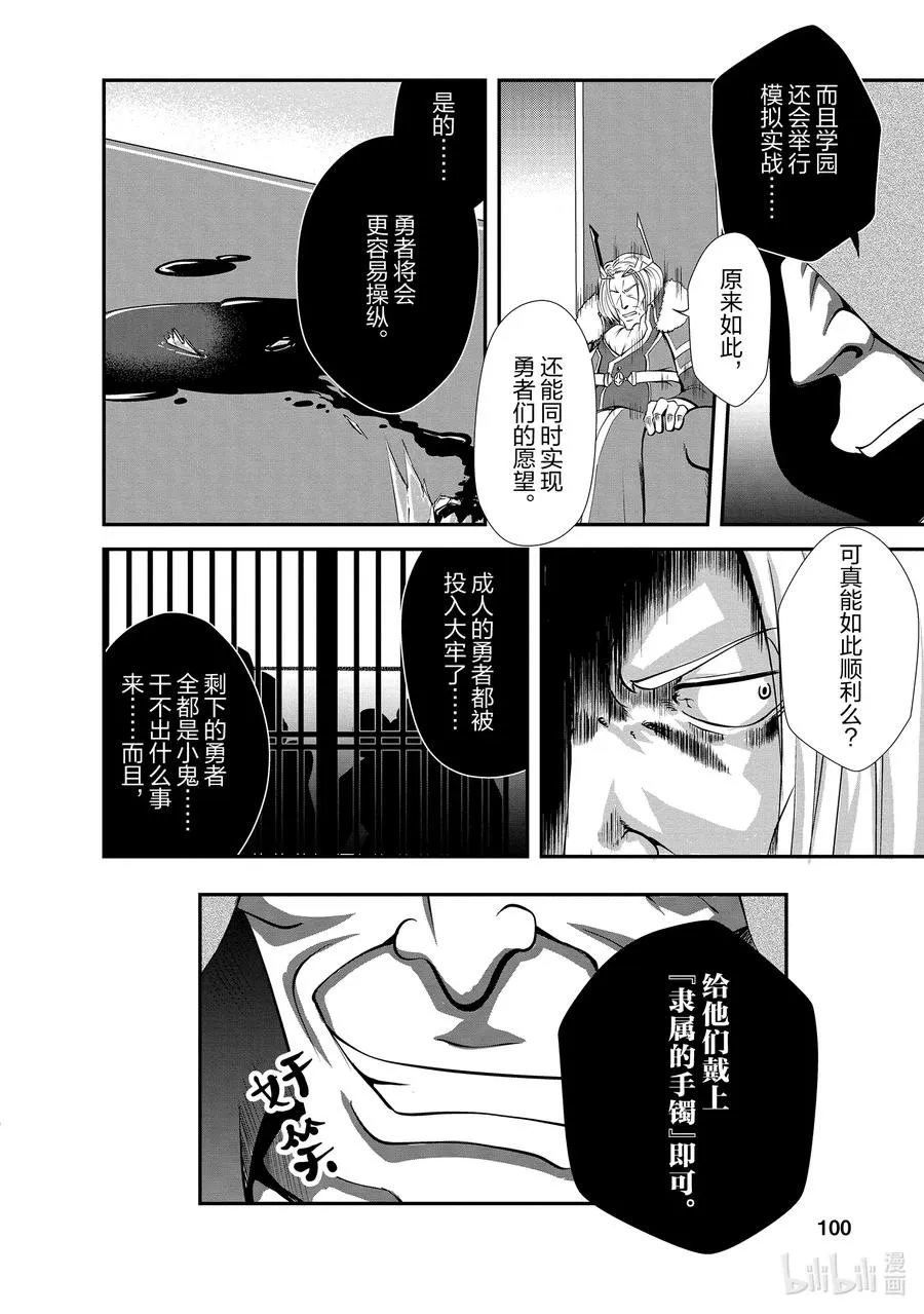 14 14 第4页