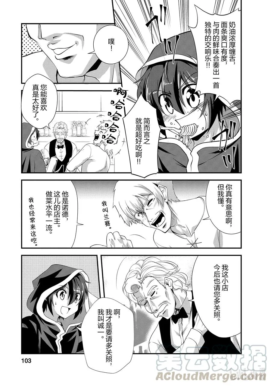 14 14 第7页