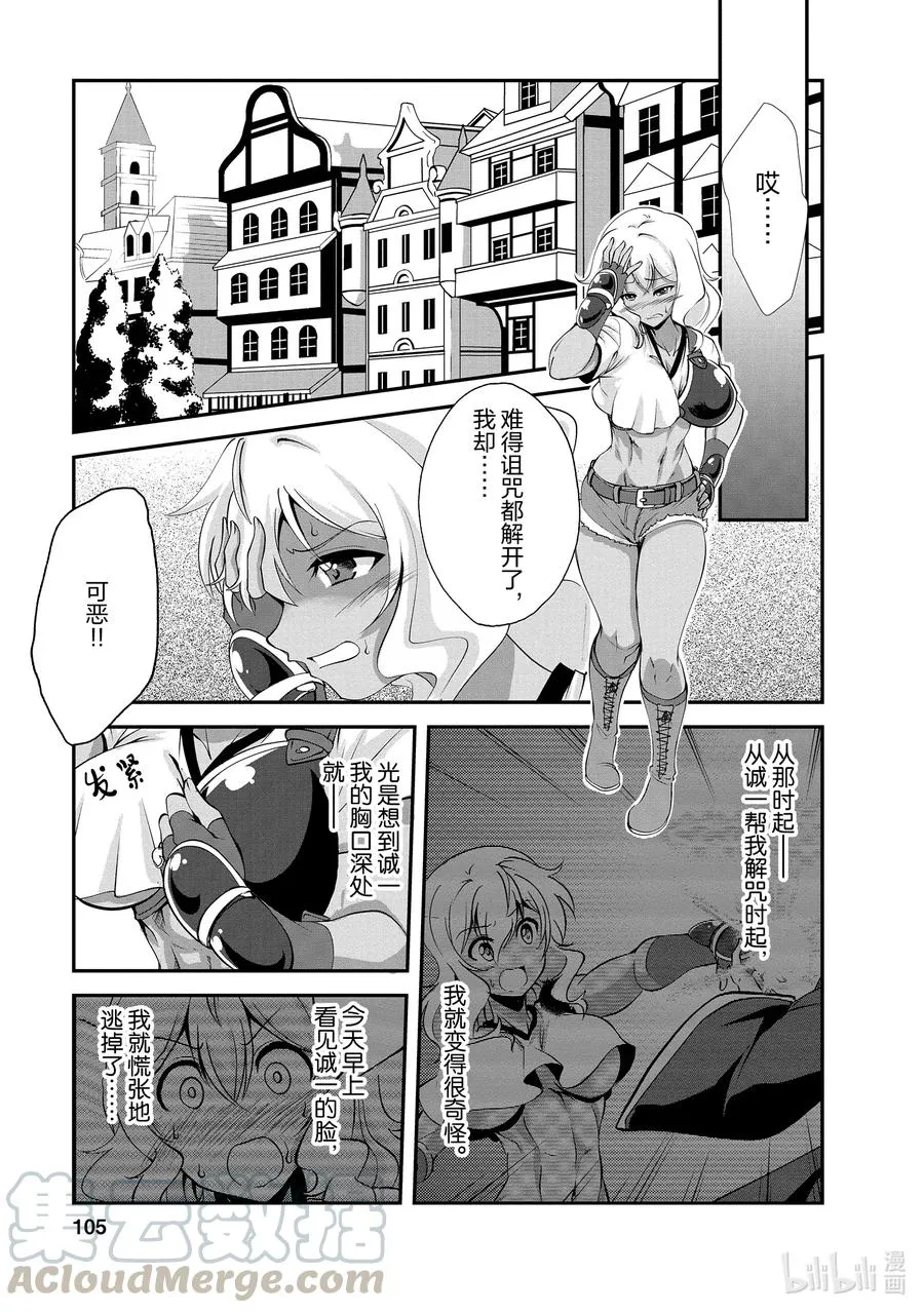14 14 第9页