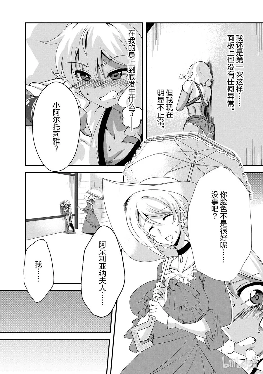 14 14 第10页