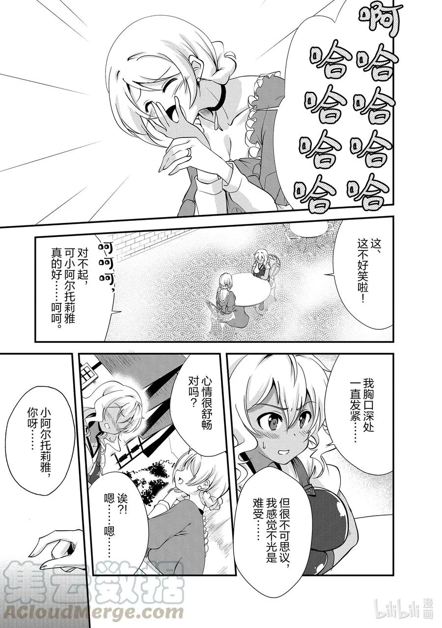 14 14 第11页