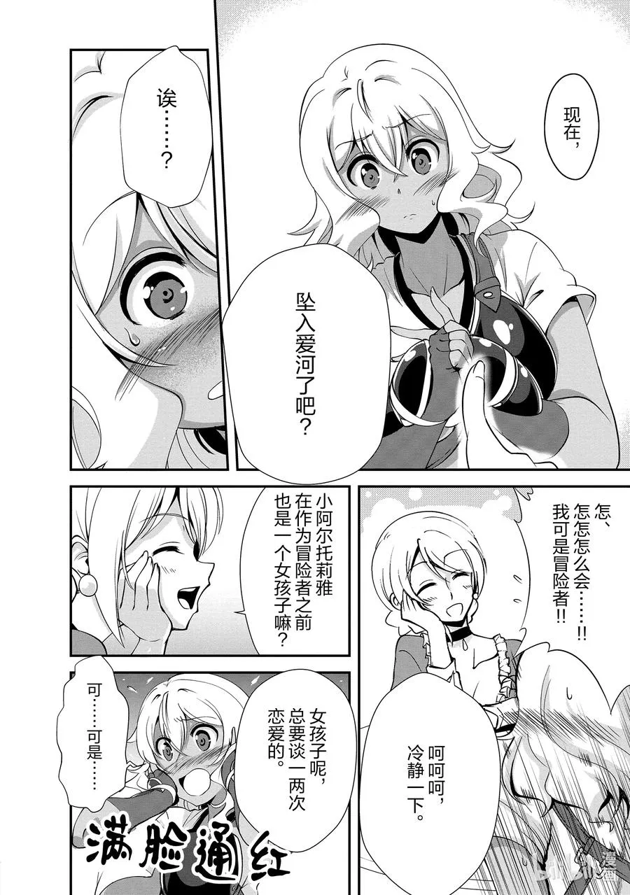 14 14 第12页
