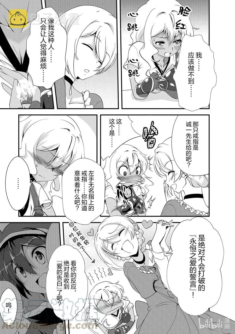 14 14 第13页