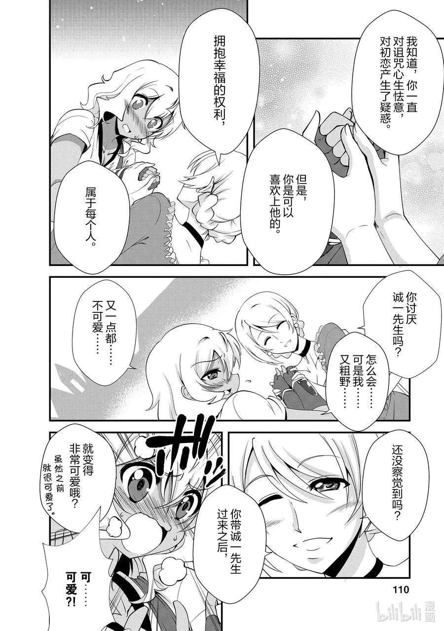 14 14 第14页