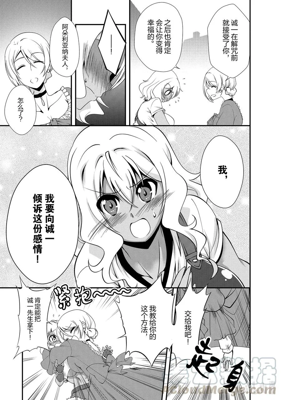 14 14 第15页