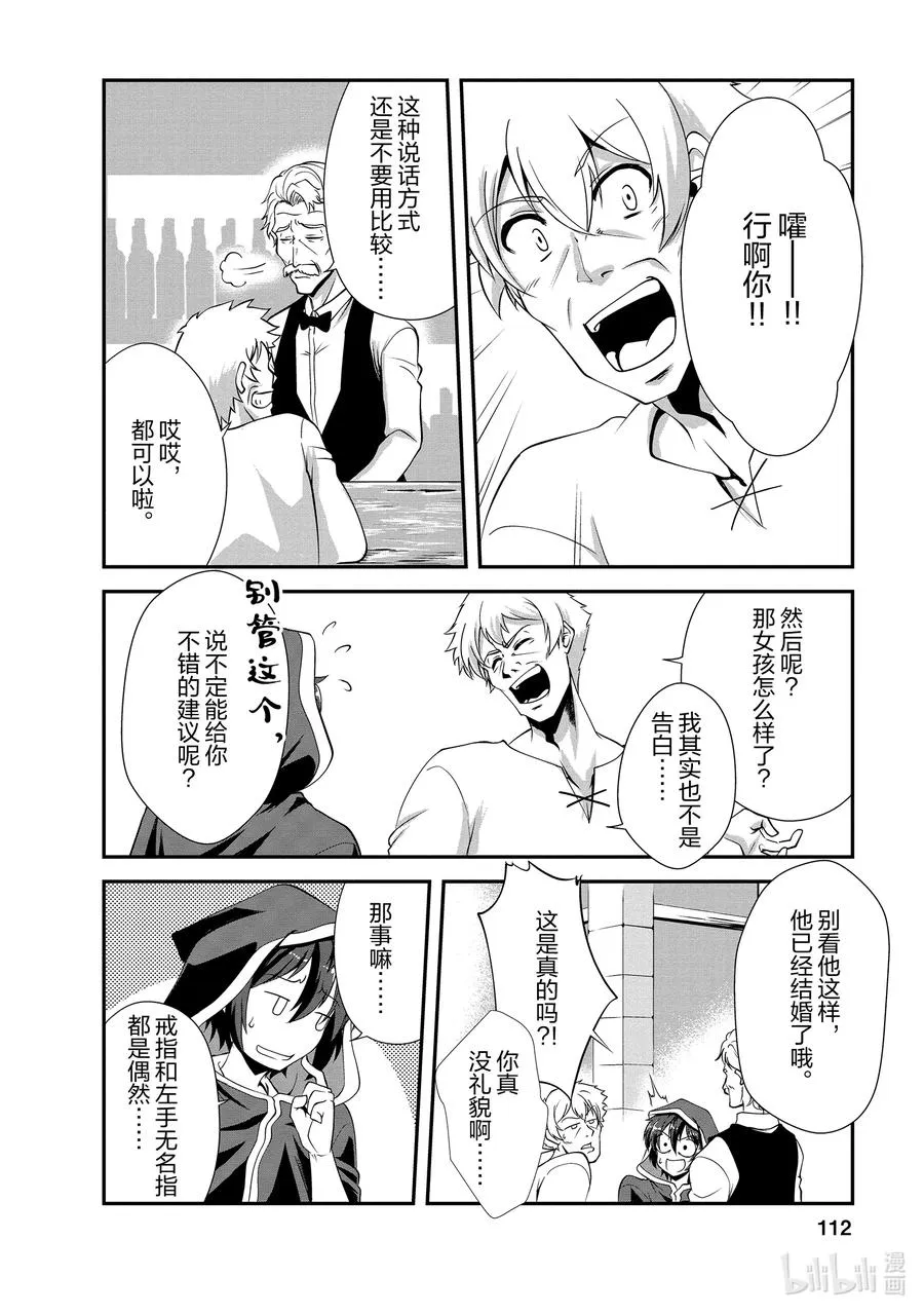 14 14 第16页