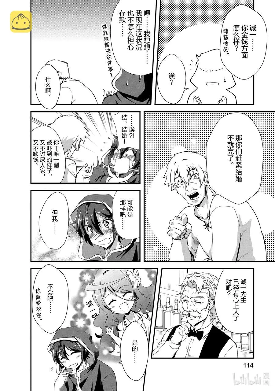 14 14 第18页