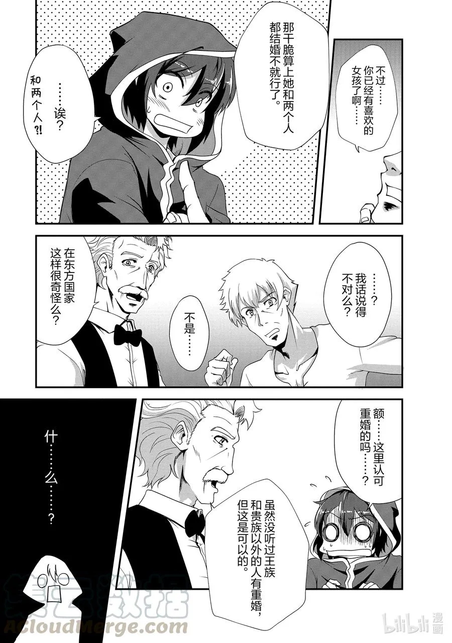 14 14 第19页