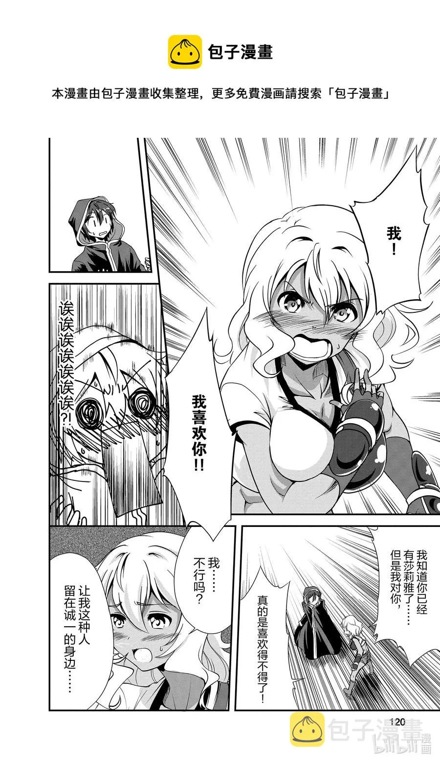 14 14 第24页