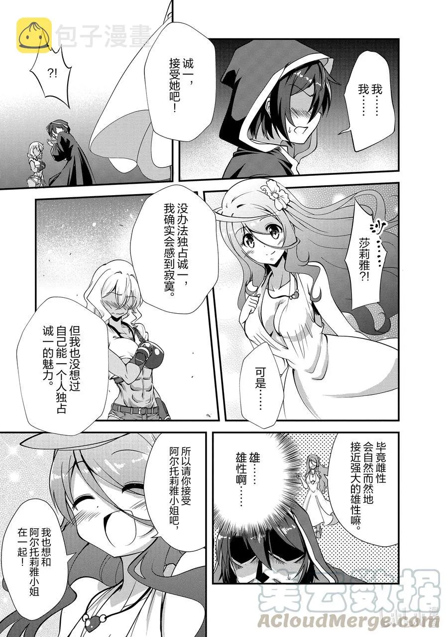 14 14 第25页