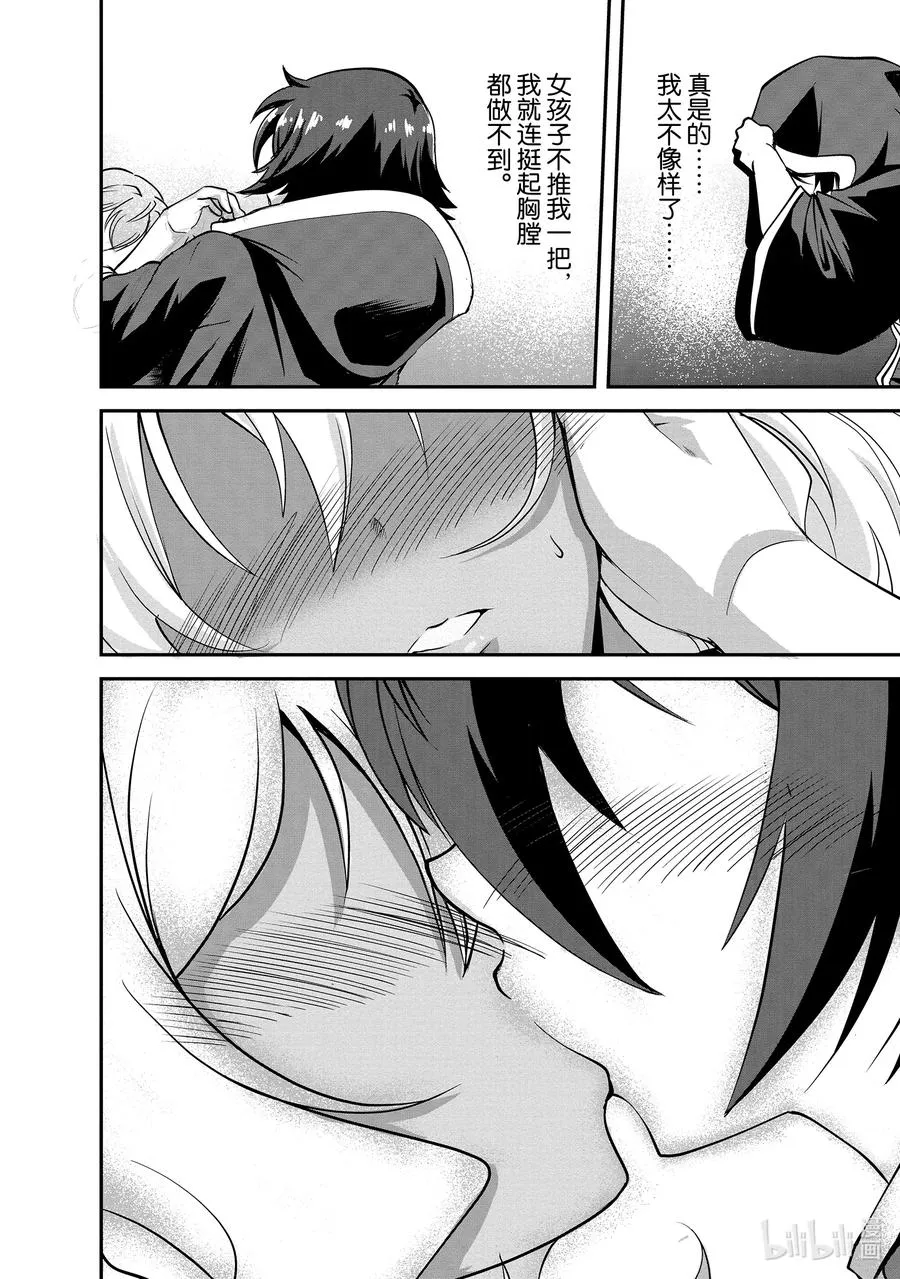 14 14 第26页