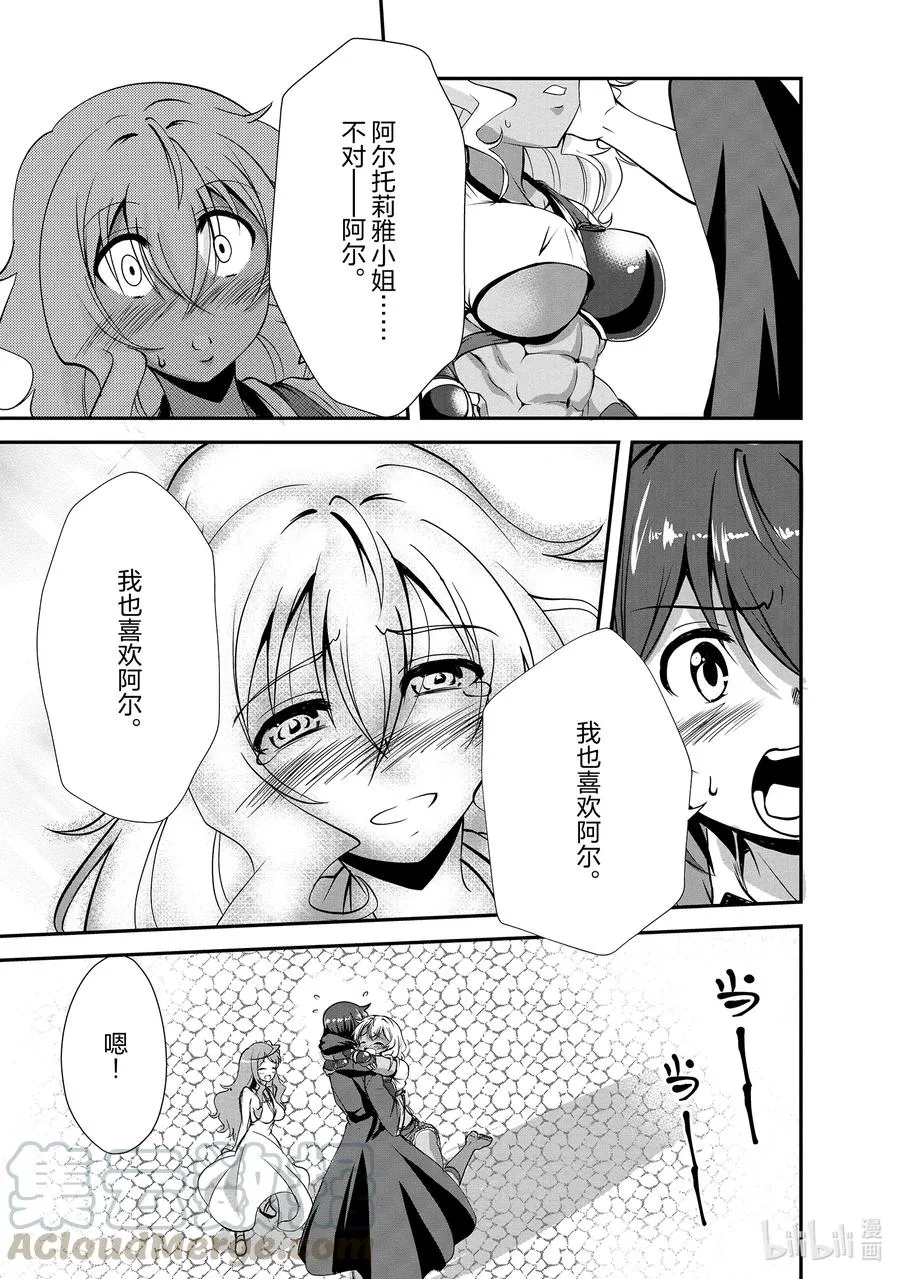 14 14 第27页