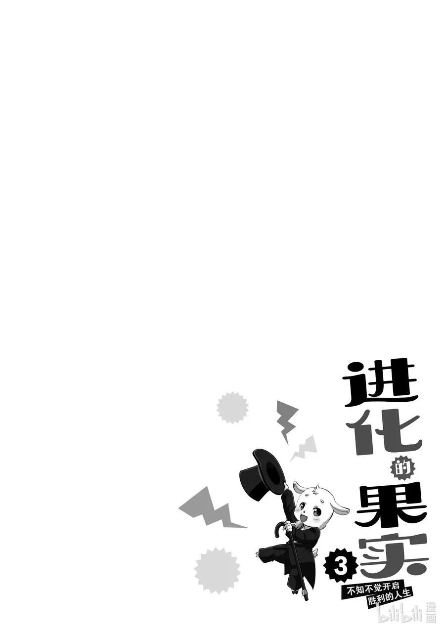 14 14 第28页