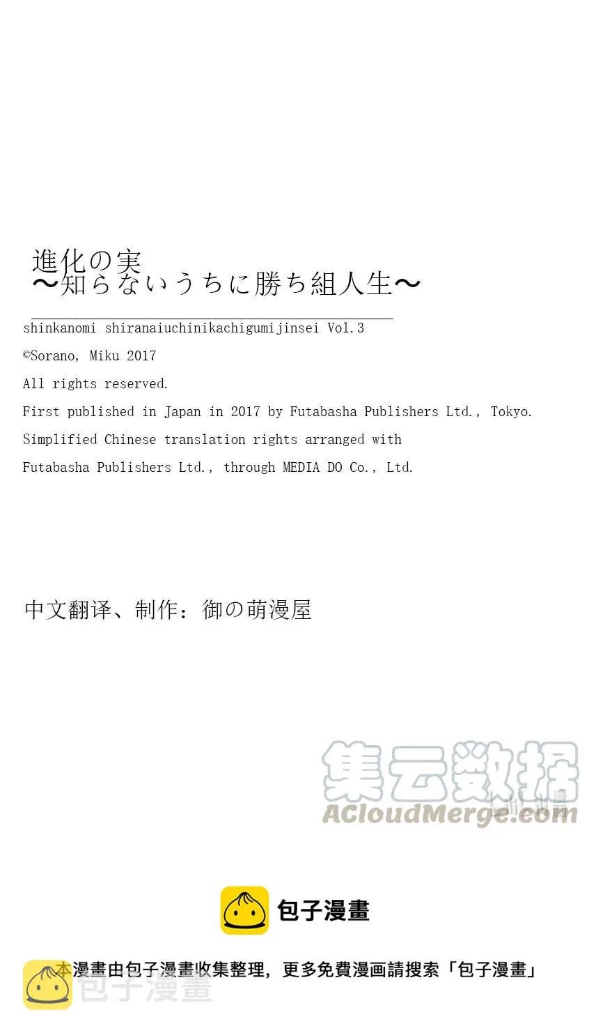 14 14 第29页