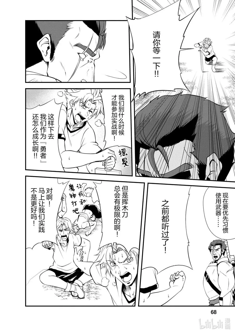 13 13 第2页