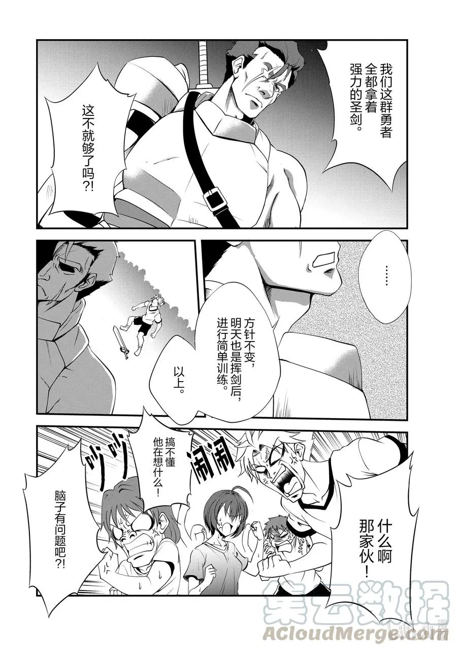13 13 第3页