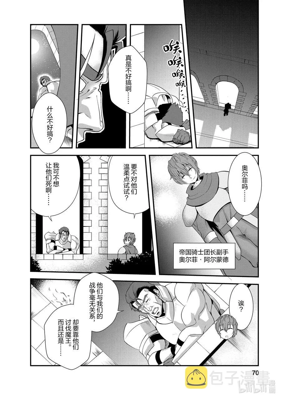 13 13 第4页