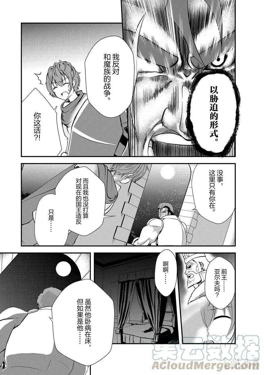13 13 第5页