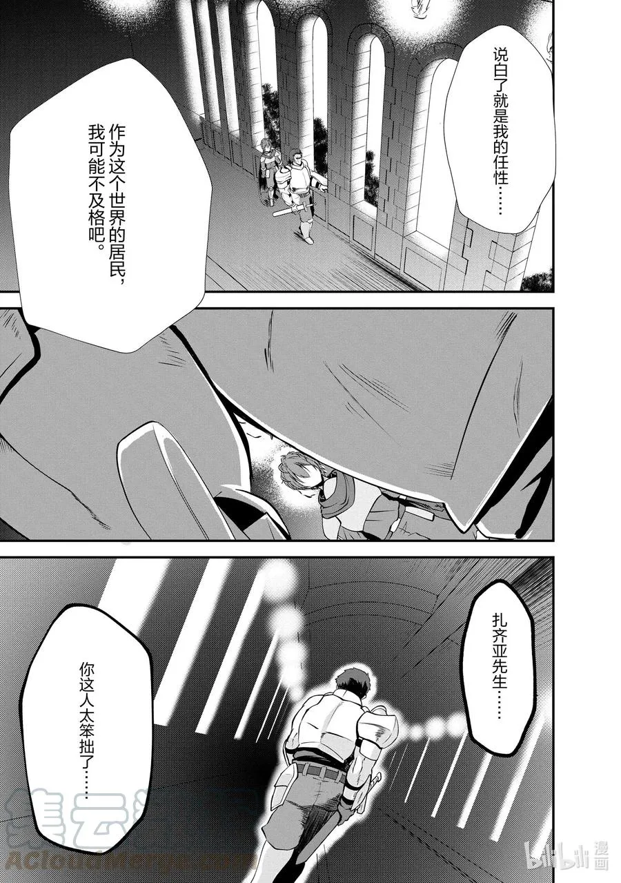 13 13 第7页