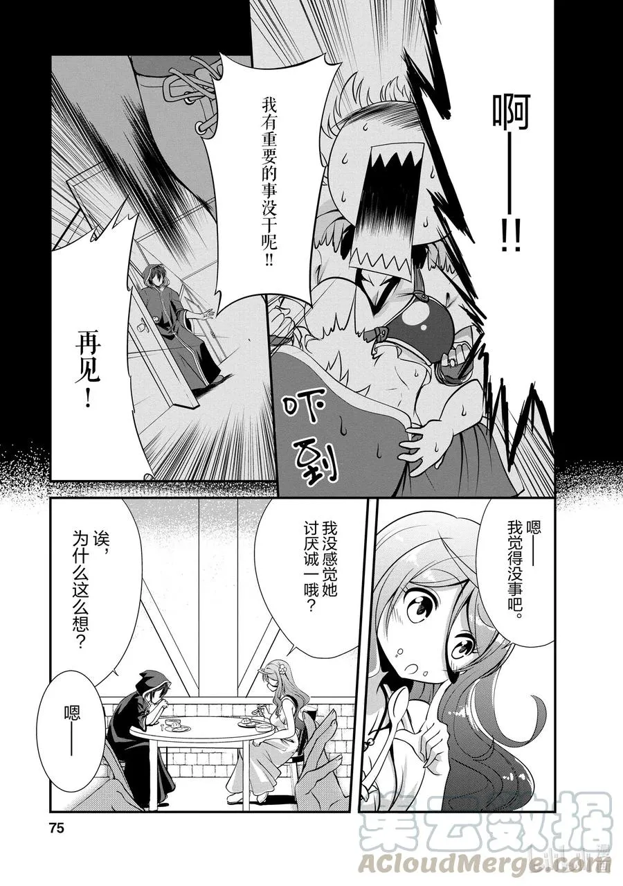 13 13 第9页
