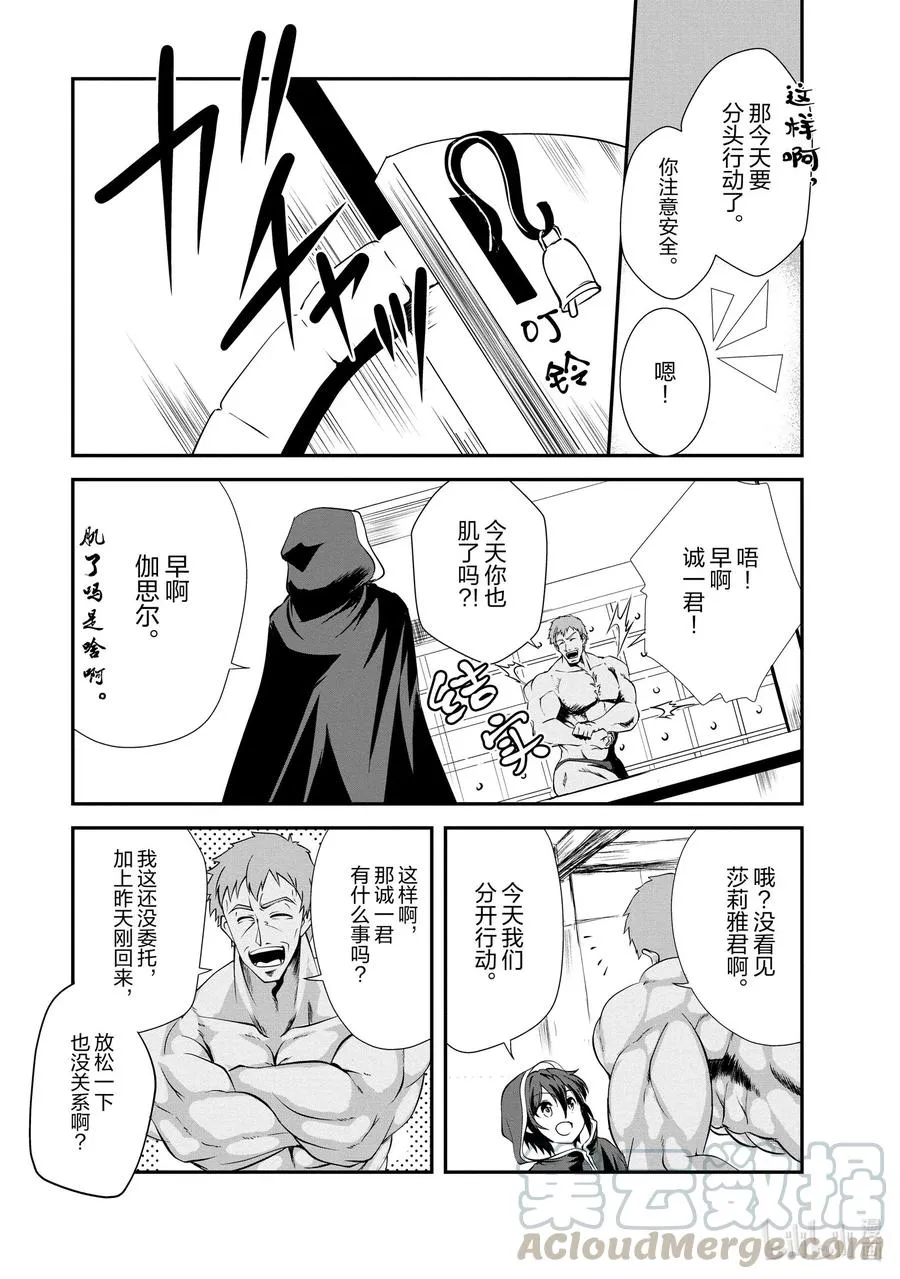 13 13 第11页