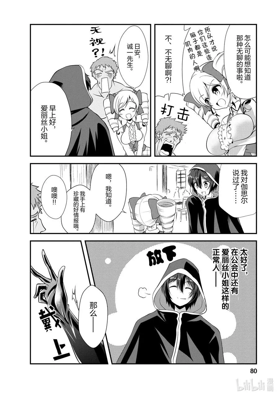 13 13 第14页