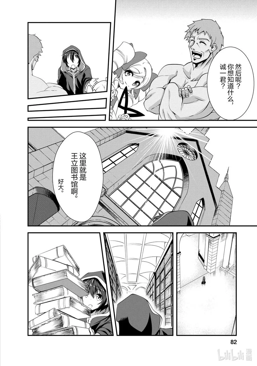 13 13 第16页