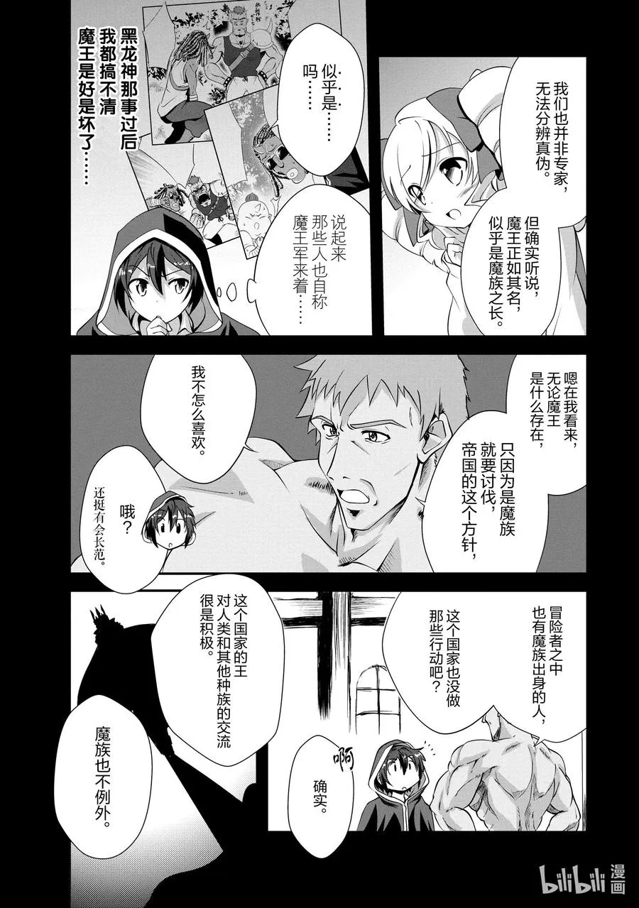 13 13 第18页