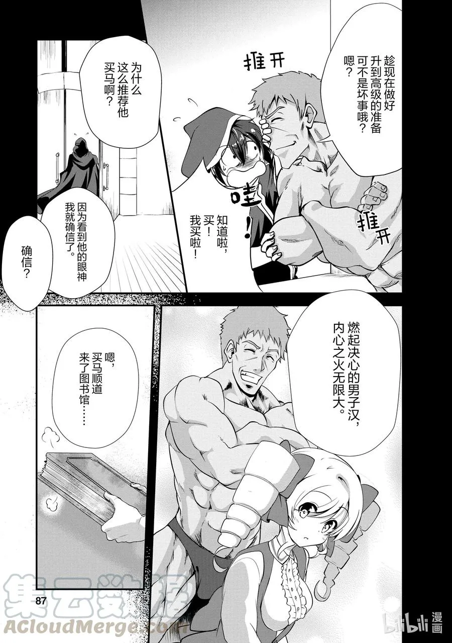13 13 第21页