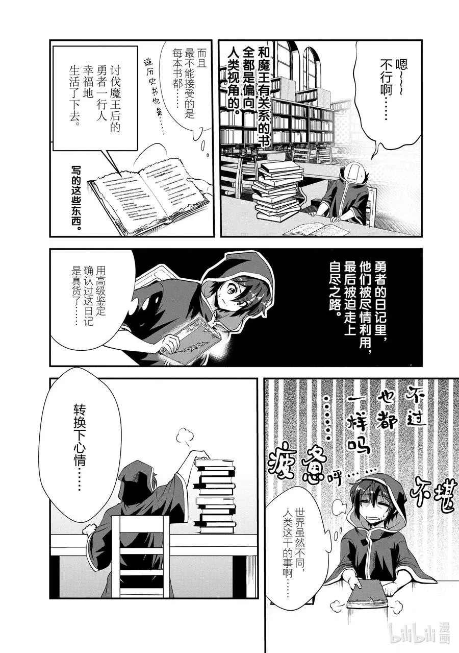 13 13 第22页