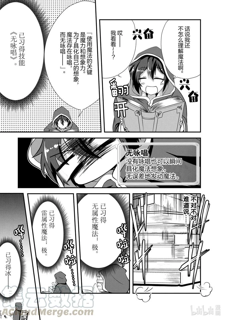 13 13 第23页