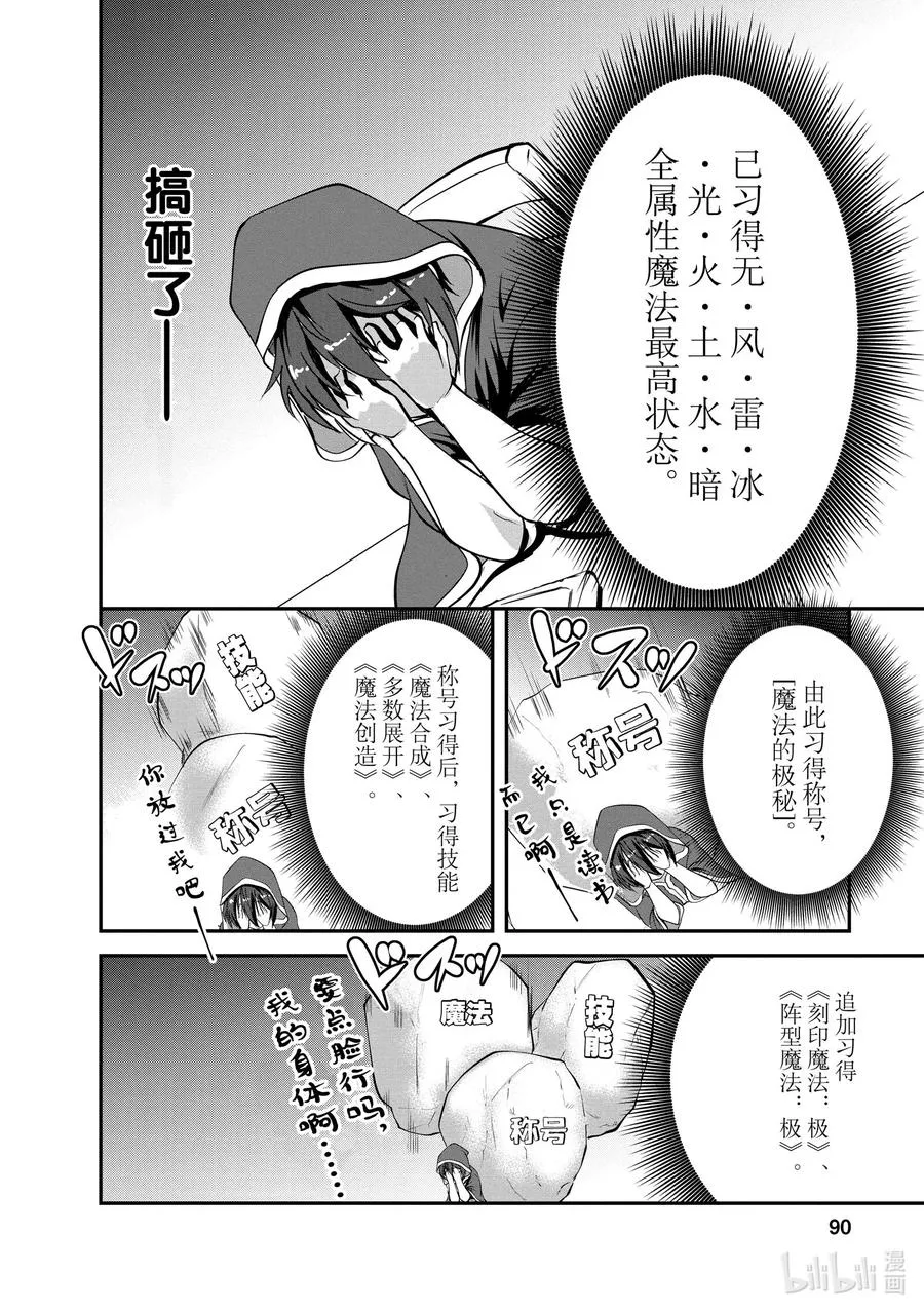 13 13 第24页