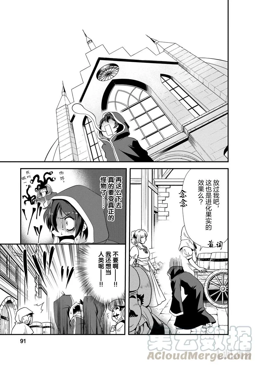 13 13 第25页