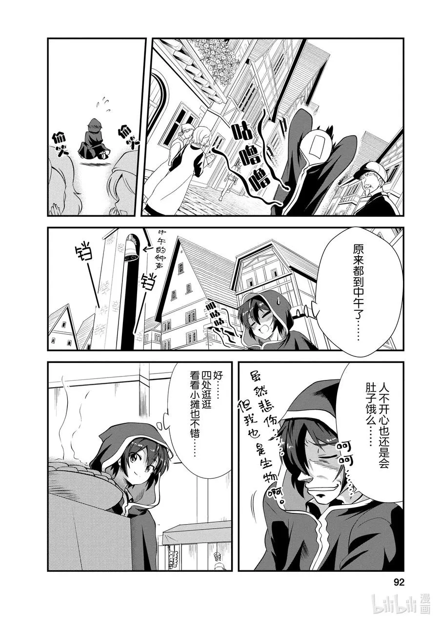 13 13 第26页