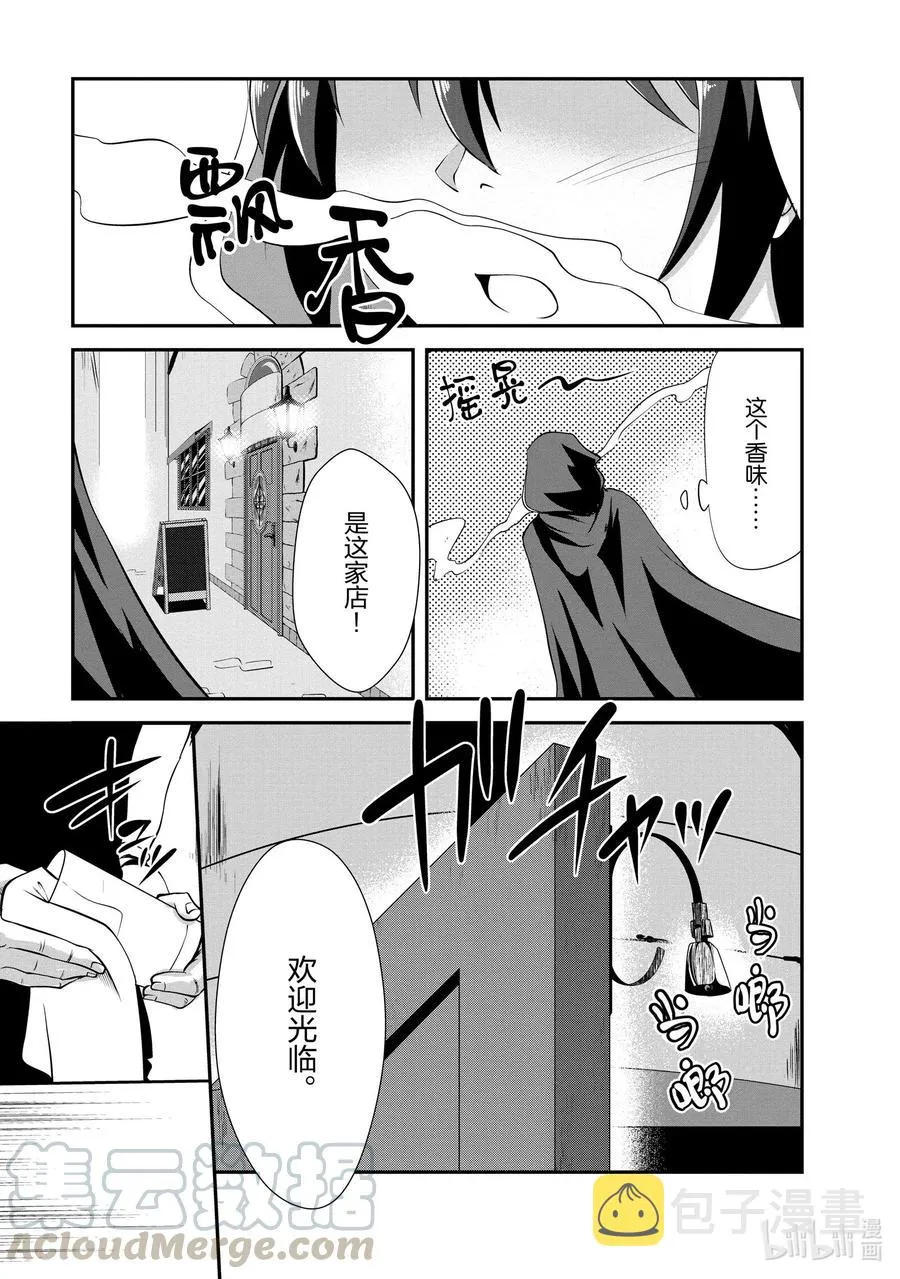 13 13 第27页