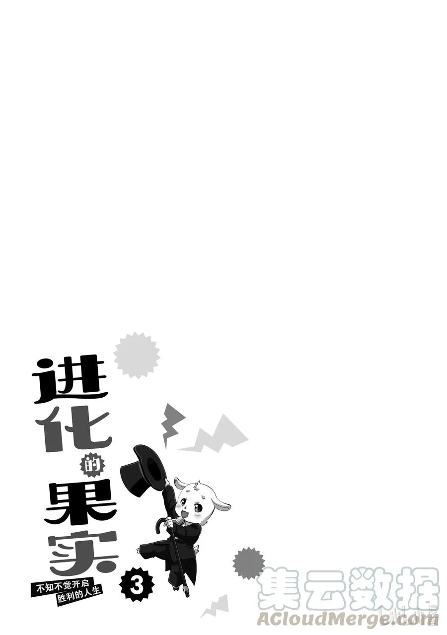 13 13 第29页