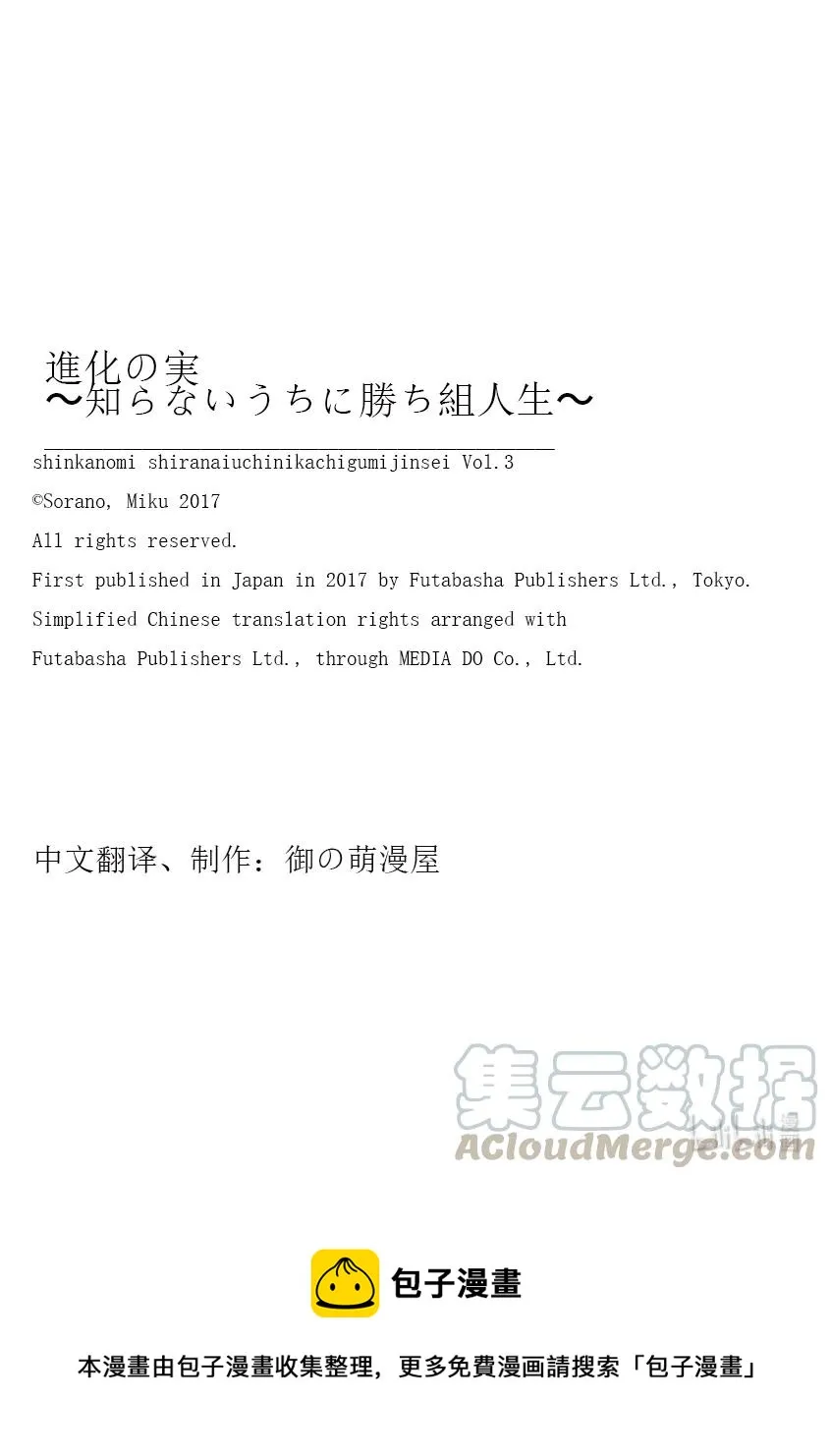13 13 第31页
