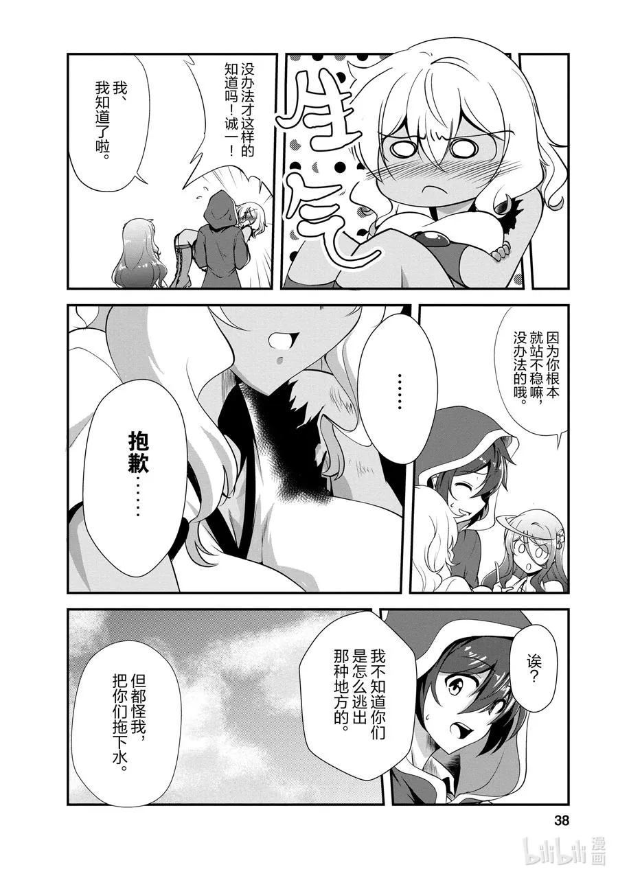 12 12 第4页
