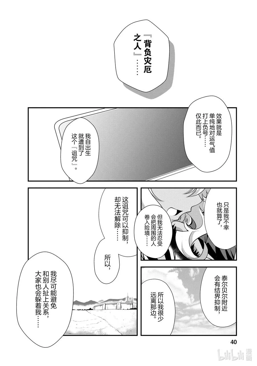 12 12 第6页