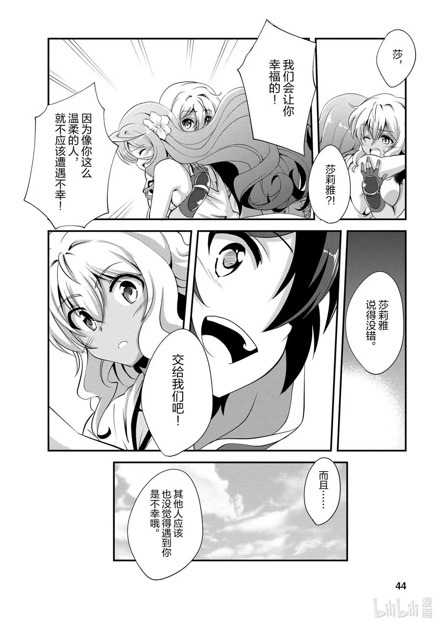 12 12 第10页