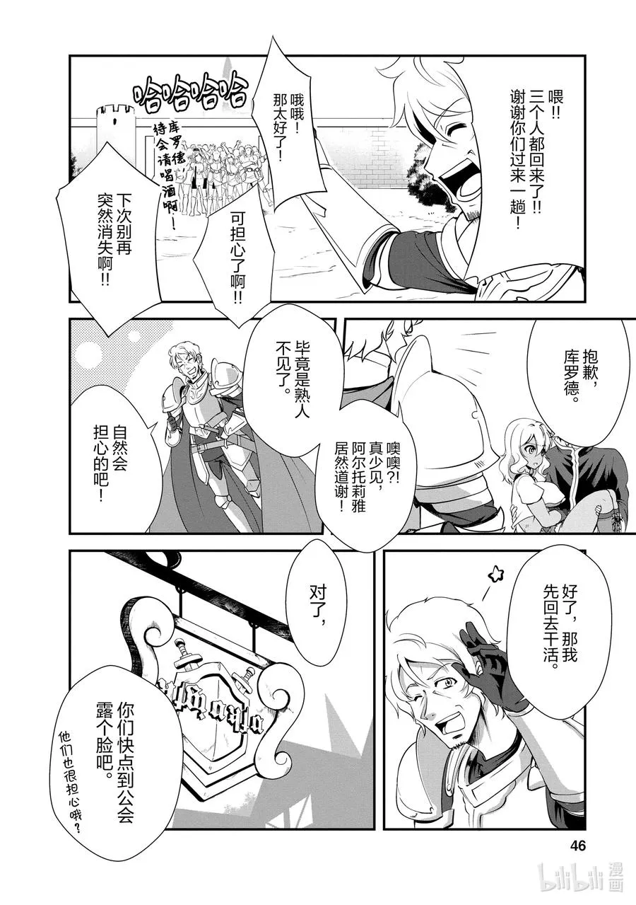 12 12 第12页