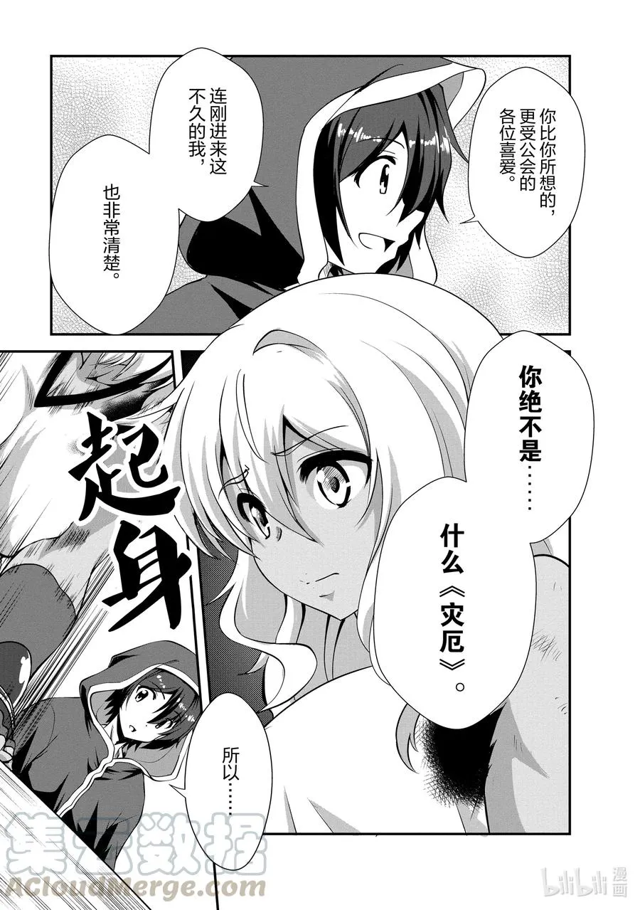 12 12 第15页