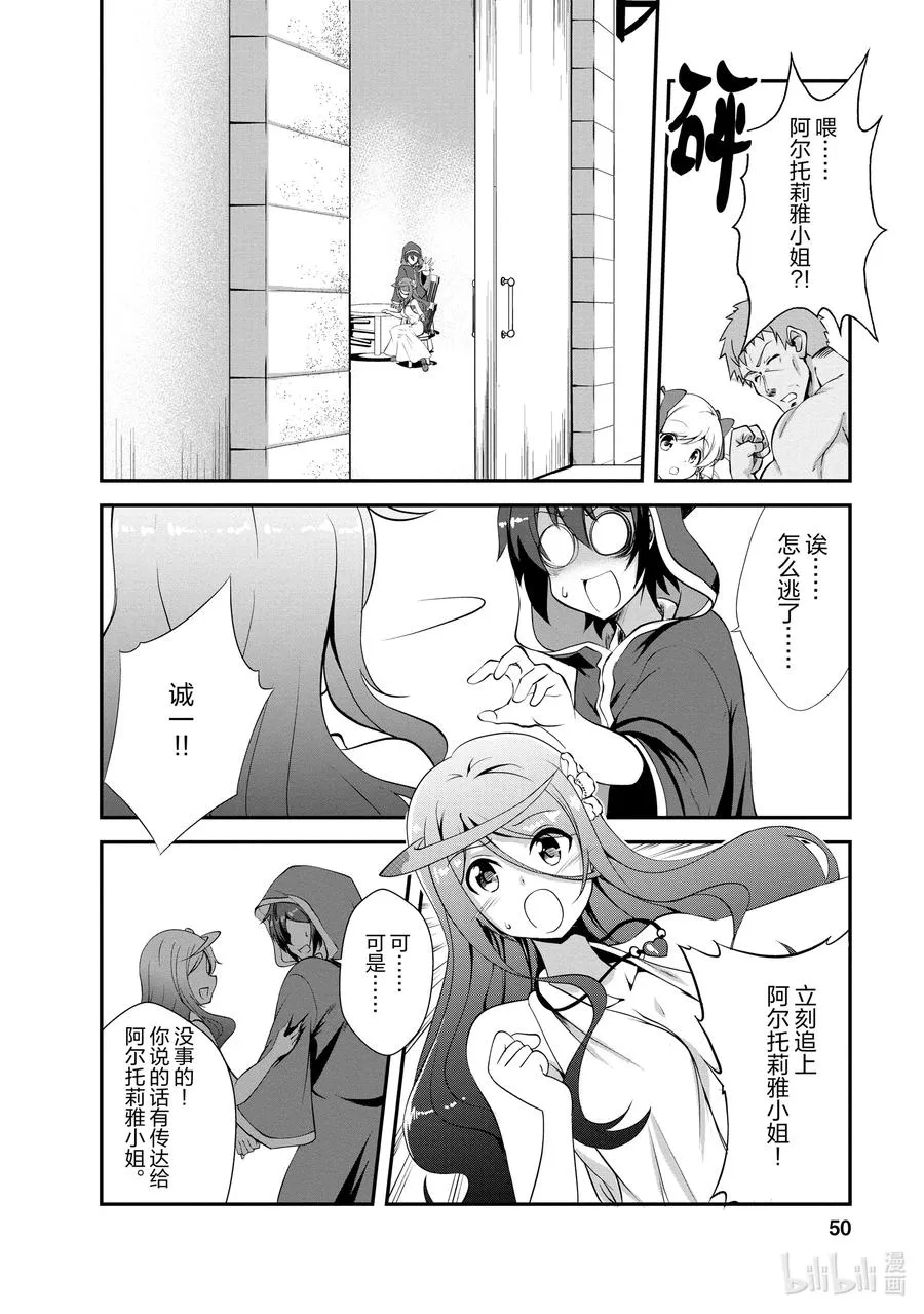 12 12 第16页
