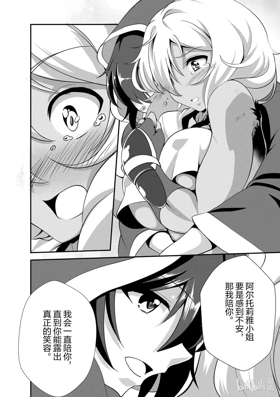 12 12 第22页