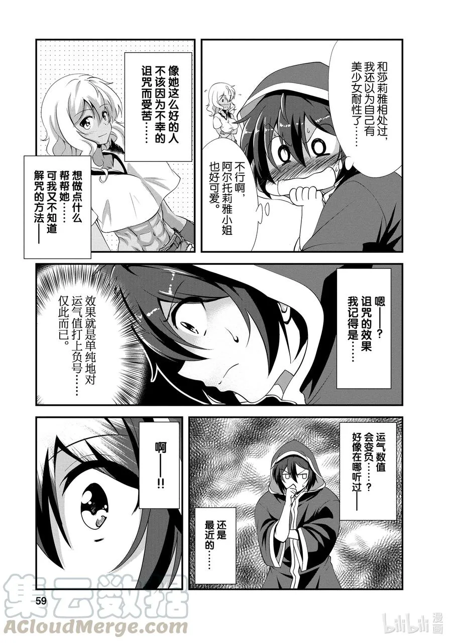 12 12 第25页